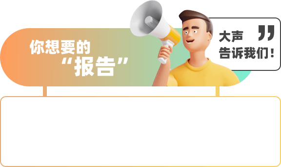 大数跨境