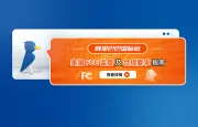阿里巴巴国际站美国fcc监管及合规要求指南