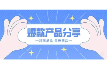 2024.07.06亚马逊选品推荐（仅供参考）：婴儿侧睡枕