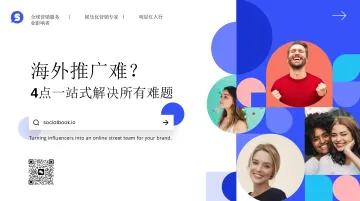 aigc-效率不止提升10-colin leng演讲ppt