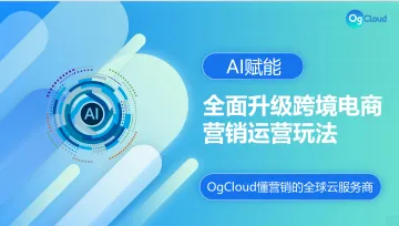 aigc-效率不止提升10倍-jay 演讲ppt