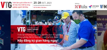 2023年越南胡志明纺织面料服装展览会vtg